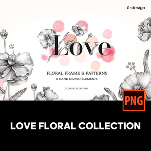 高清铅笔手绘素描抽象爱情婚礼情人节花卉植物插画图片设计素材