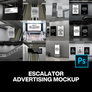 21款地铁站商场自动扶梯LED灯箱广告海报设计展示效果图ps样机