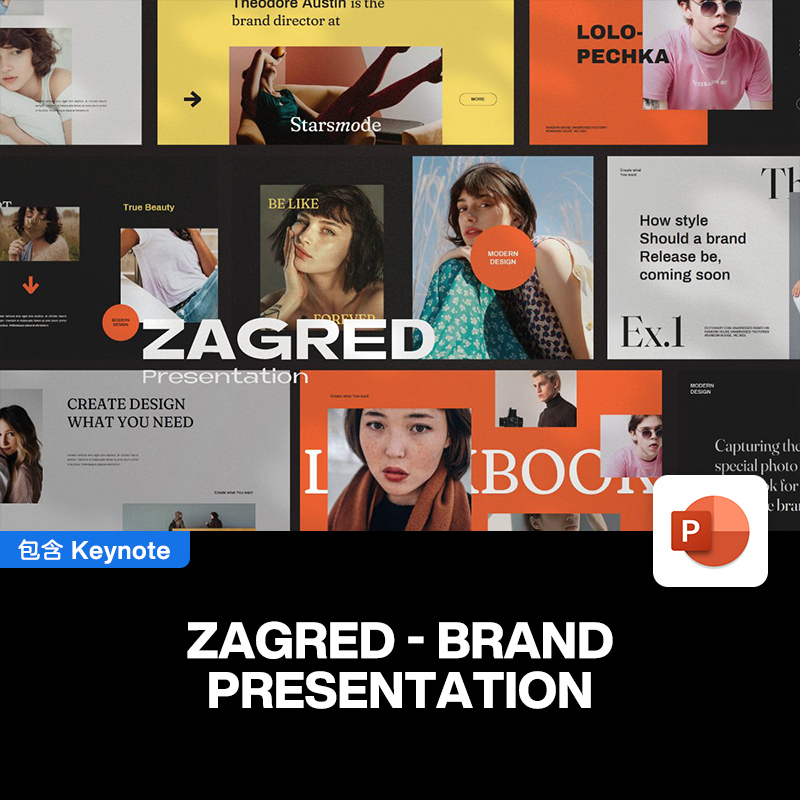 30页潮流时尚撞色品牌推广手册设计师简历作品集提案ppt演示模版