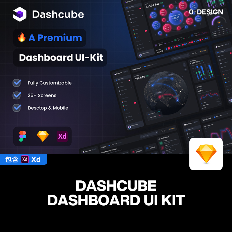 深色科技dashboard后台专业数据统计仪表盘ui界面设计开发模板