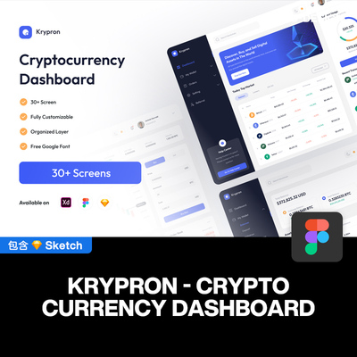 双配色专业金融货币Dashboard后台管理应用仪表盘ui界面模版素材