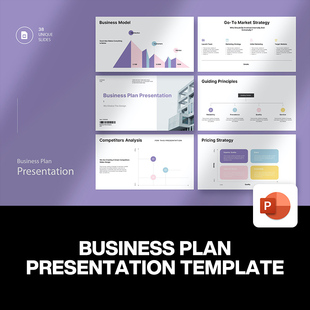 38页时尚简约商业计划书融资方案市场分析图表汇报总结ppt模板