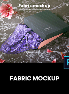 面料布料丝绸丝巾礼盒包装设计贴图ps样机素材场景展示效果模板