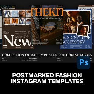 式 设计ps版 模板 复古怀旧邮票主题ins公众号推文封面排版 24屏经典