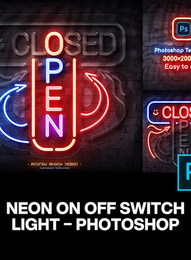 2款逼真酒吧夜店logo店招广告海报霓虹灯管开关ps特效样机模板