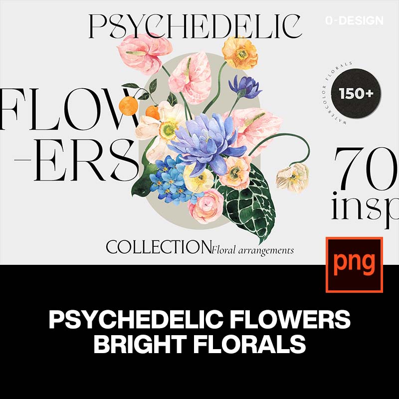 150款复古宫廷水彩绘画手绘鲜花植物花卉png免抠图片插图插画素材