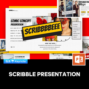 撞色潮流时尚 街头嘻哈漫画风作品集课件提案简报ppt模板 创意个性