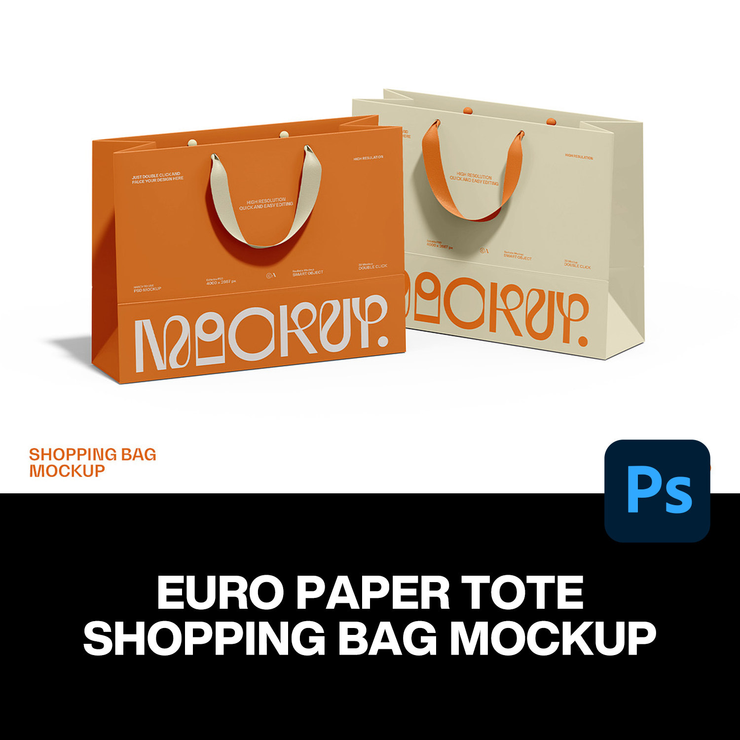 精品店购物袋纸袋手提袋PS样机