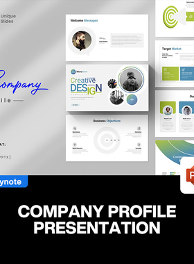 45页专业公司简介招标融资投标产品服务介绍市场分析培训ppt模板