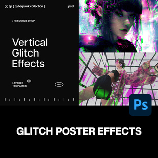 8款潮流复古扫描线迷幻扭曲失真错位故障风摩尔纹ps特效样机模板