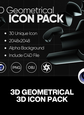 30款创意立体黑色时尚科幻抽象3D三维几何图形C4D设计素材源文件