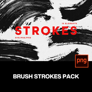 10款中国风毛笔书法墨迹泼墨笔触笔刷涂鸦肌理png免抠图片素材