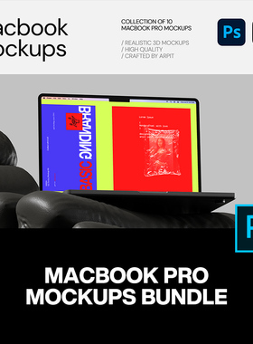 10款Mackbook笔记本电脑网页ui界面设计ps样机素材作品展示效果图