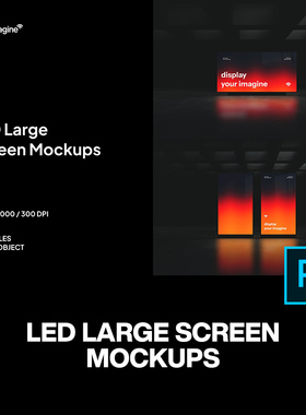 5款工业风LED大屏幕广告牌导视背景设计作品展示效果图ps样机素材