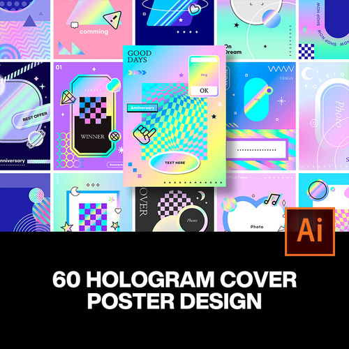 60款潮流酸性彩虹全息渐变招贴海报主KV封面视觉设计ai素材源文件