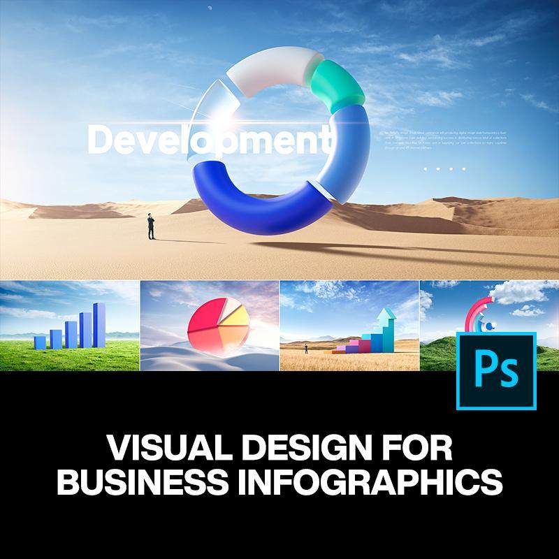 17款商业职场3D信息图表自然风景企业概念海报KV主视觉ps设计素材