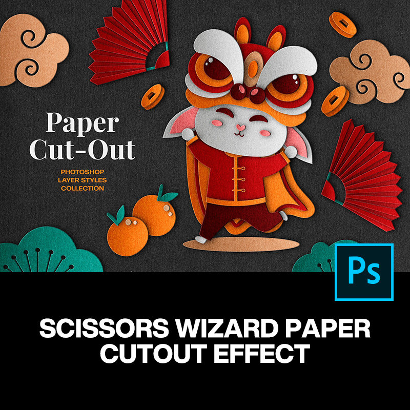 中国传统怀旧剪纸风立体拼贴插画ps图层特效asl样式插件设计素材