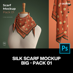 丝巾围巾真丝雪纺面料图案纹样设计贴图ps样机素材场景展示效果