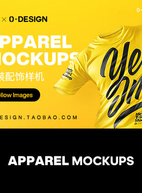 Yellowimages 男女运动休闲卫衣T恤外套服装包袋配饰样机素材模板