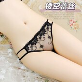 性感蕾丝内裤 女全透明毛露无痕透气网纱刺绣激情传送女士高档舒适