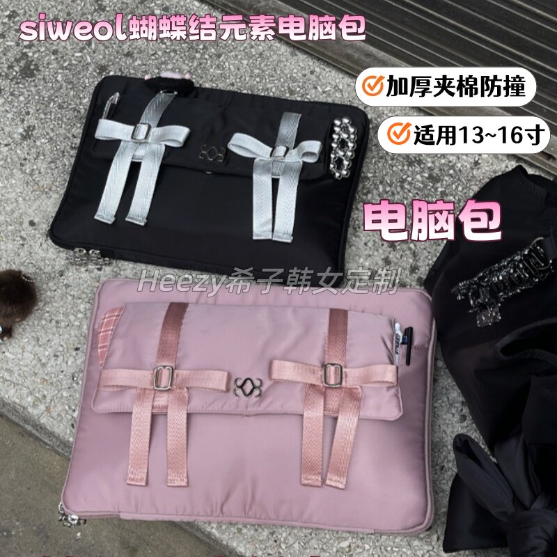 韩国爆火蝴蝶结电脑包13-16寸防水可爱笔记本保护套收纳包加厚夹棉