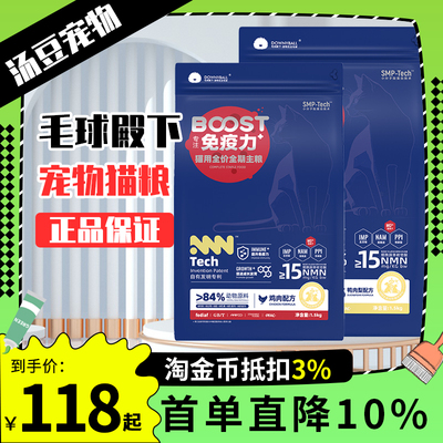 全价猫粮成幼猫粮通用型增肥发腮