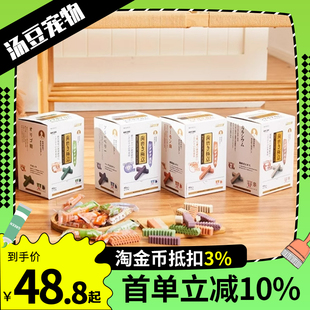 日本丹特医生 犬用口腔磨牙洁齿骨清洁牙垢除口臭宠物狗狗磨牙棒