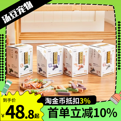 日本丹特医生 犬用口腔磨牙洁齿骨清洁牙垢除口臭宠物狗狗磨牙棒