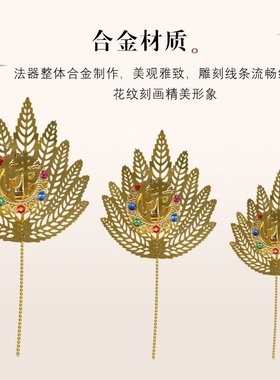 合金蒲扇法器济公扇子法器手上拿的配件济公扇子铁扇子小号