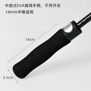 长柄直杆伞手柄伞尾顶伞珠零件配件通用手把把柄散件配件坏伞修复