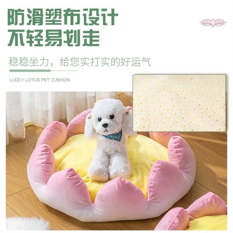 莲花窝垫子猫窝狗窝小型犬宠物窝夏季狗床猫床不粘毛冬季保暖