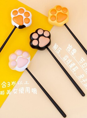 猫爪卡通儿童按摩锤按摩锤可爱整蛊手指PU孕妇按摩敲打锤锤子颈椎
