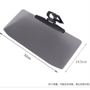 防炫目防紫外线司机护目镜 大号遮阳镜 日光镜 遮光板