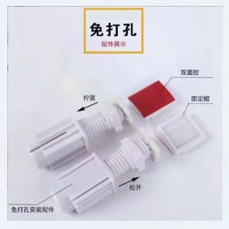 膨胀式百叶窗帘免打孔配件无需打孔安装简单省时省力