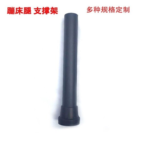 蹦蹦床跳跳床蹦极床脚垫橡胶套脚套塑料垫防滑垫静音底座管套配件