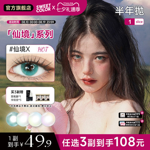 【美丽与怪诞 梦幻与前卫】
