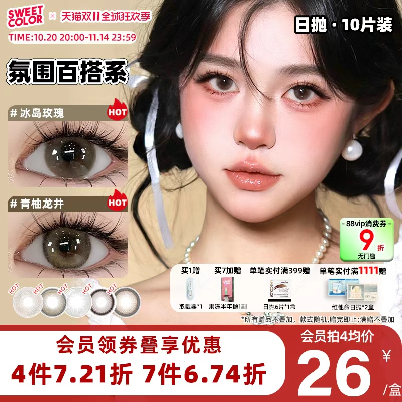 【高颜值氛围感 】