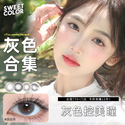 【清冷氛围灰色系列】