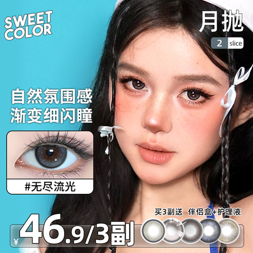 【日常通勤  自然有神】