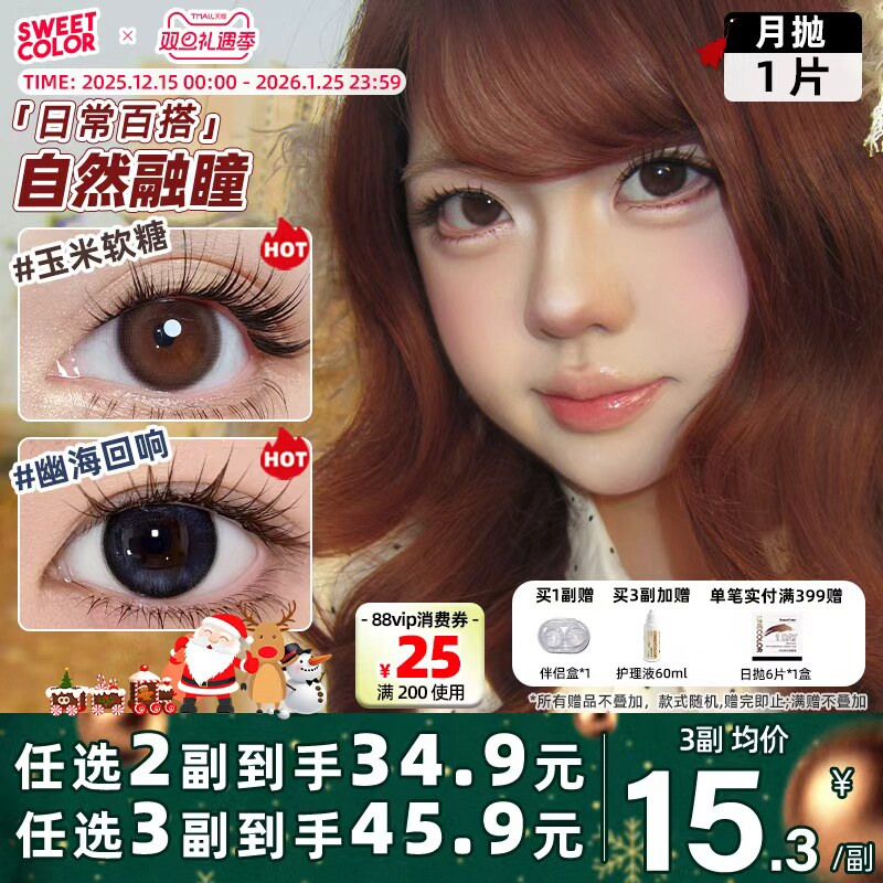 【日抛同款 日常通勤】