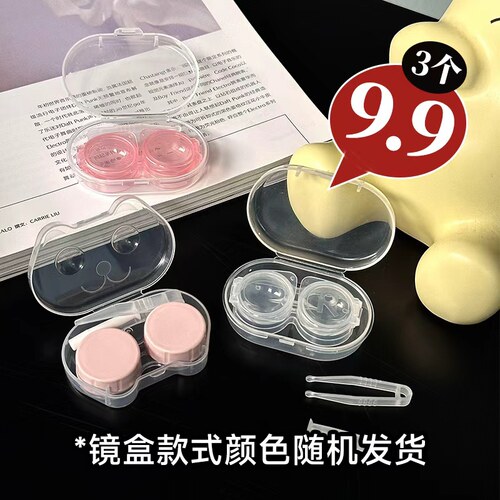 款式颜色随机  不接受指定哦~~