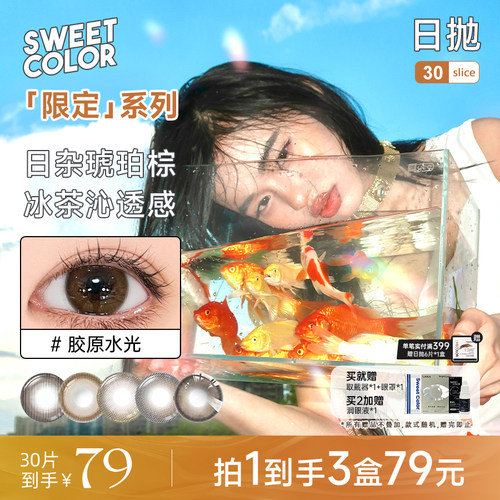 【自然水光 百搭不挑】