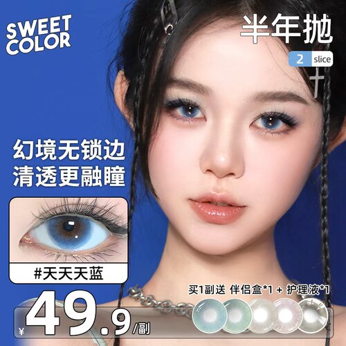 【拍1到手2片】