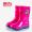 Huili Children's Rainshoes Red (Single Shoe) Print for 2 yuan free