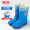 Huili Children's Rain Shoes Blue (with edges and cotton covers) for free 2 yuan for photo printing