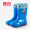 Huili Children's Rain Shoes Blue (with cotton added) Print for 2 yuan free