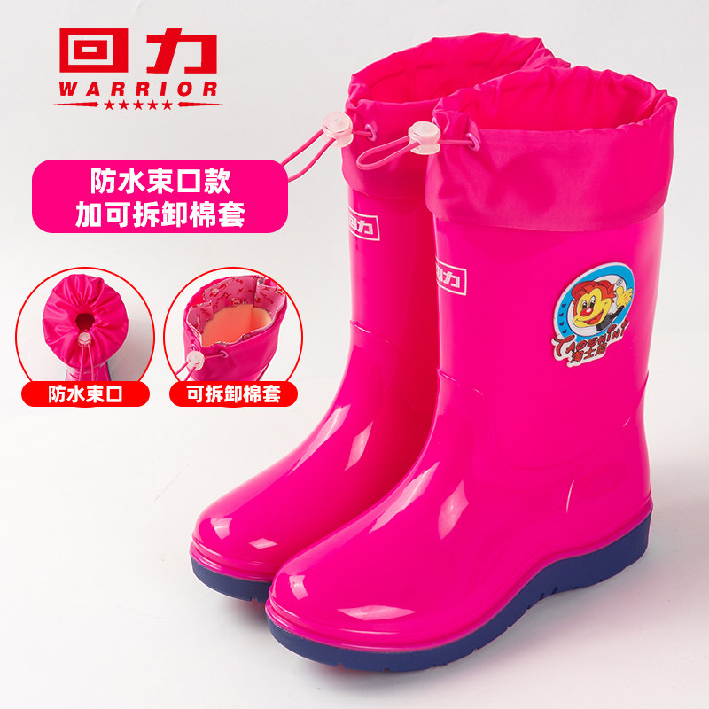 回力束口儿童雨鞋女小孩学生雨天玩水外穿防水鞋加绒保暖防滑雨靴