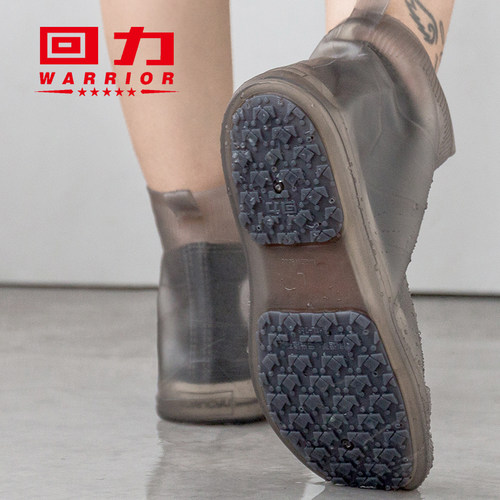 回力正品中筒加厚鞋套