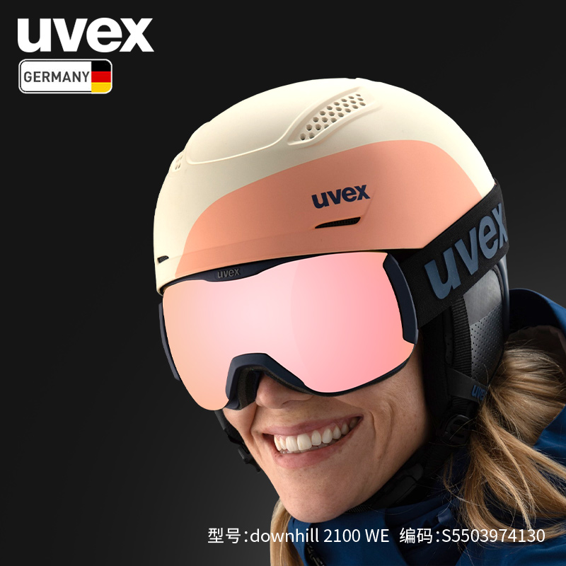 uvex女性系列新款4倍防雾滑雪镜
