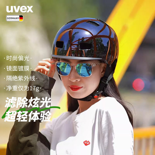 uvex优维斯偏光时尚太阳镜